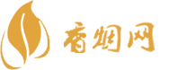 香烟真品货源哪里有